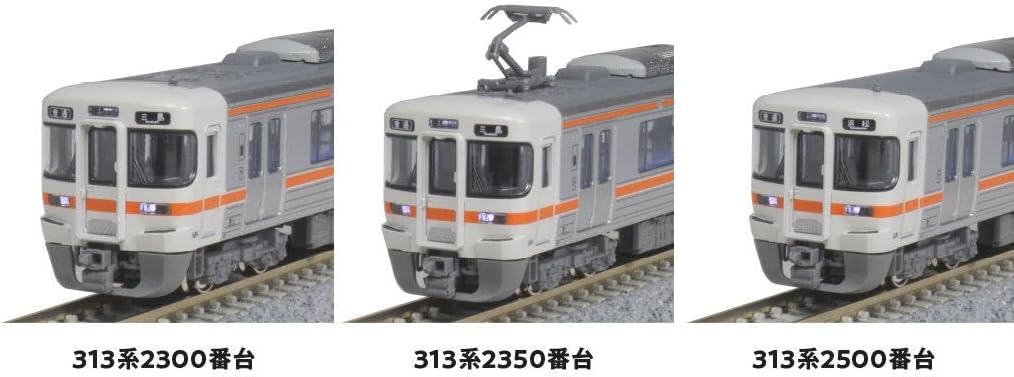 KATO 10-1773 313系2300番台 2両セット JR東海近郊形電車 KATO 10-1773 313系2300番台 2両セット JR東海近郊形電車 313